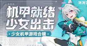 和邓佳鑫天的故事